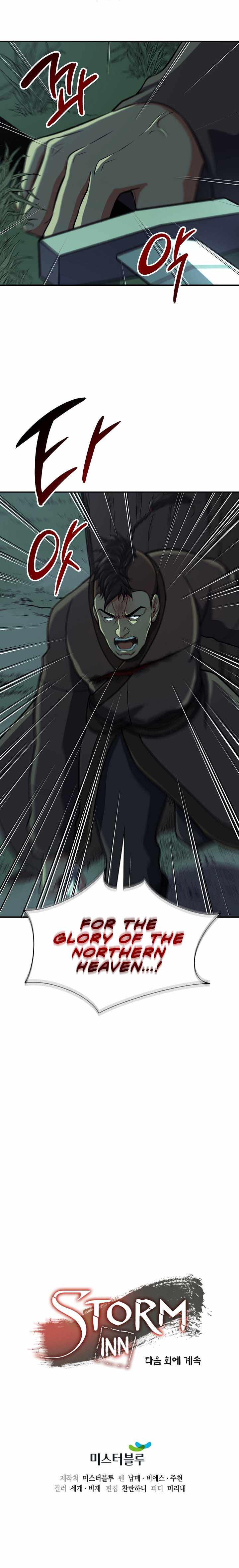 Storm Inn chapter 37 page 6