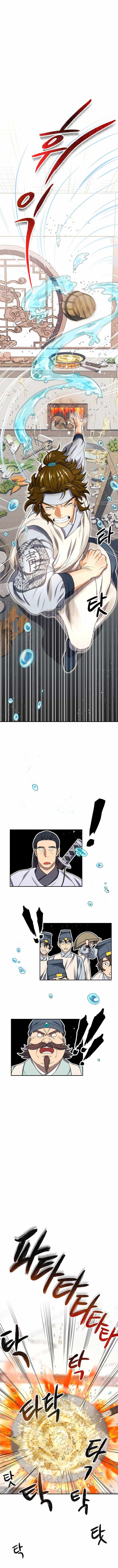 Storm Inn chapter 4 page 9