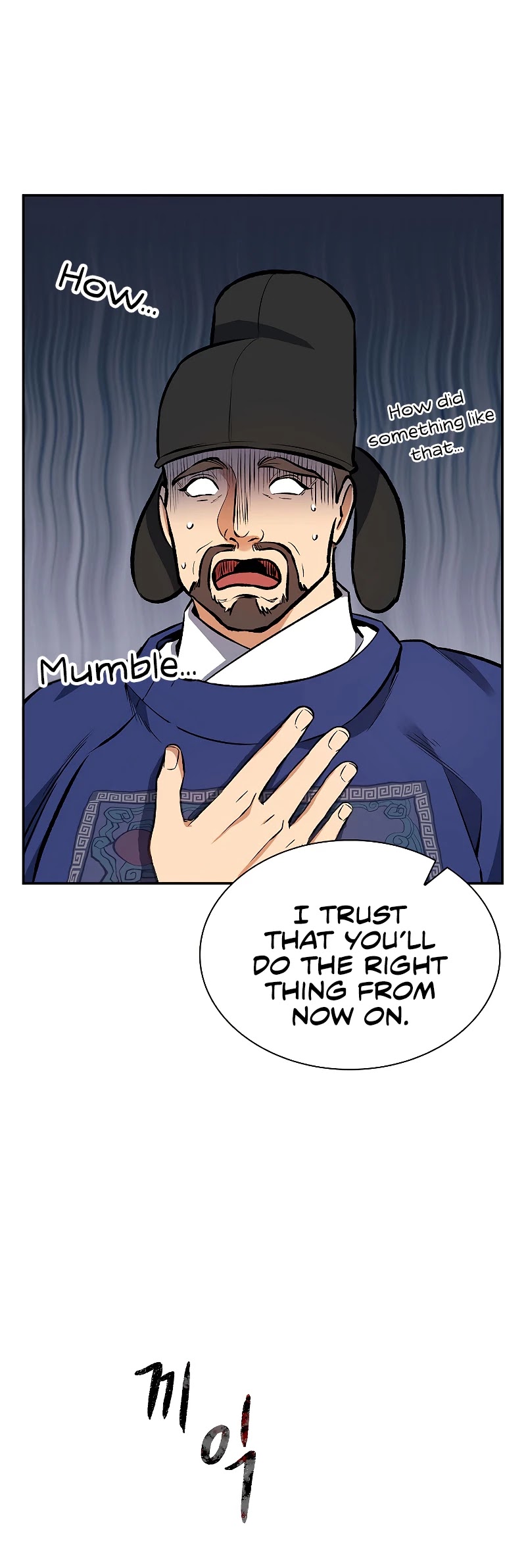 Storm Inn chapter 47 page 15