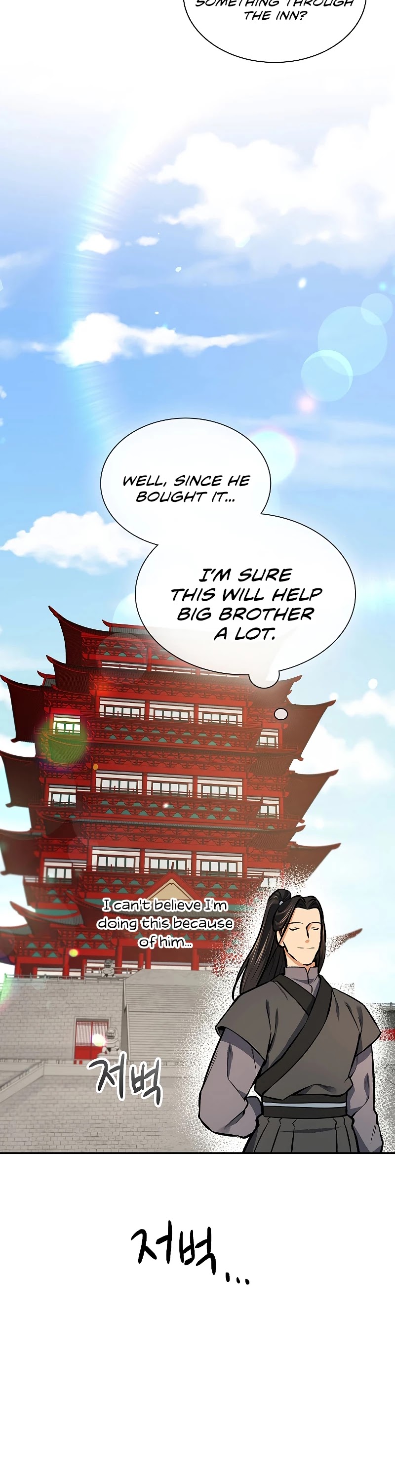 Storm Inn chapter 47 page 19