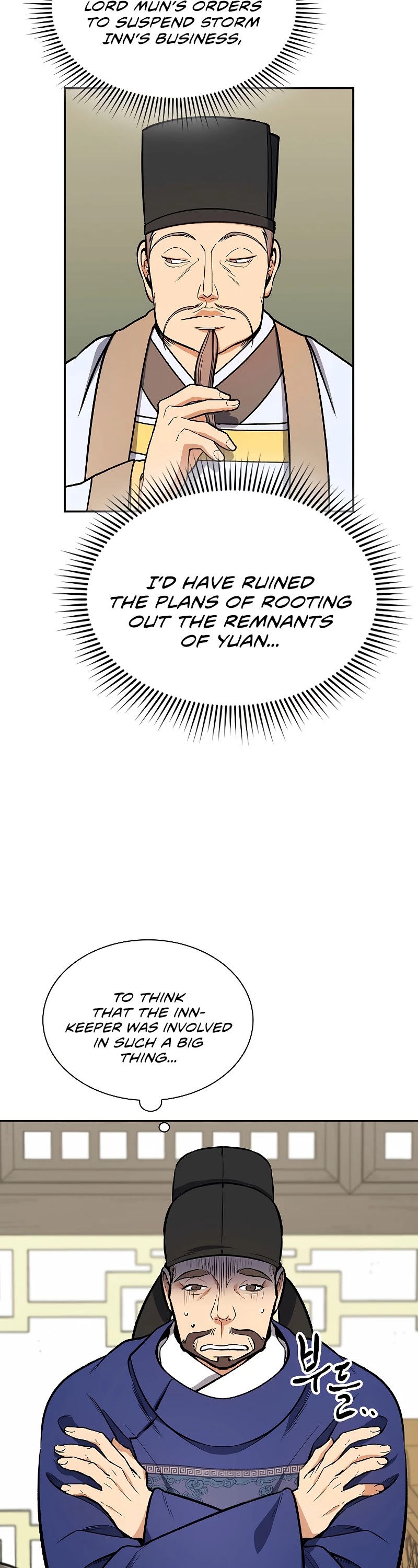 Storm Inn chapter 47 page 21