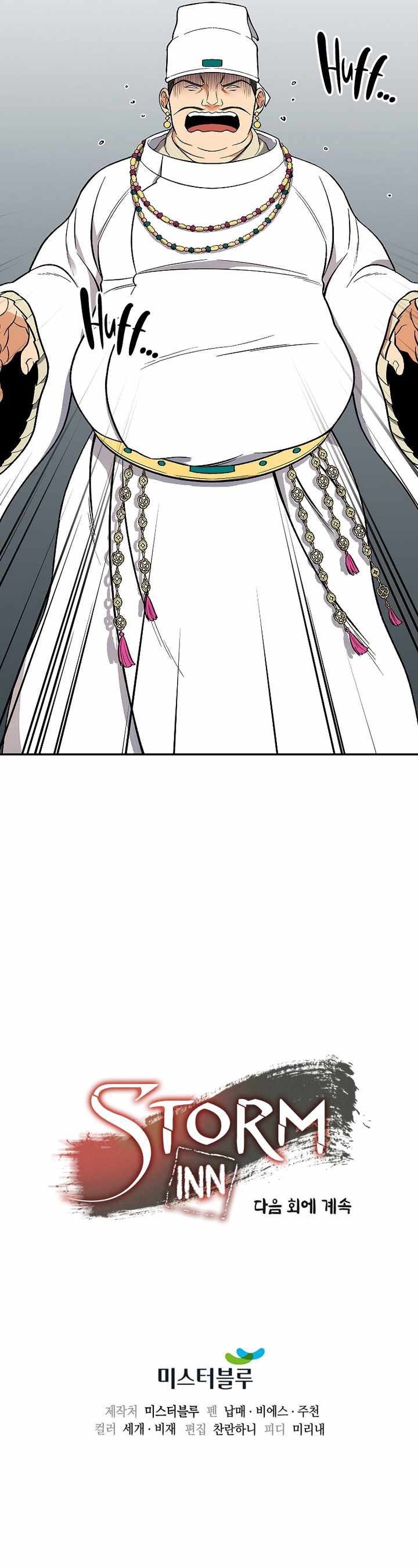 Storm Inn chapter 61 page 9