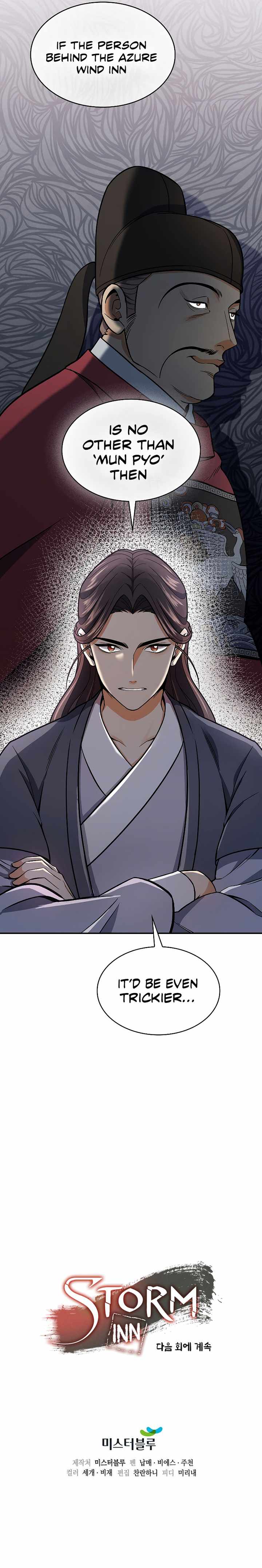 Storm Inn chapter 64 page 8