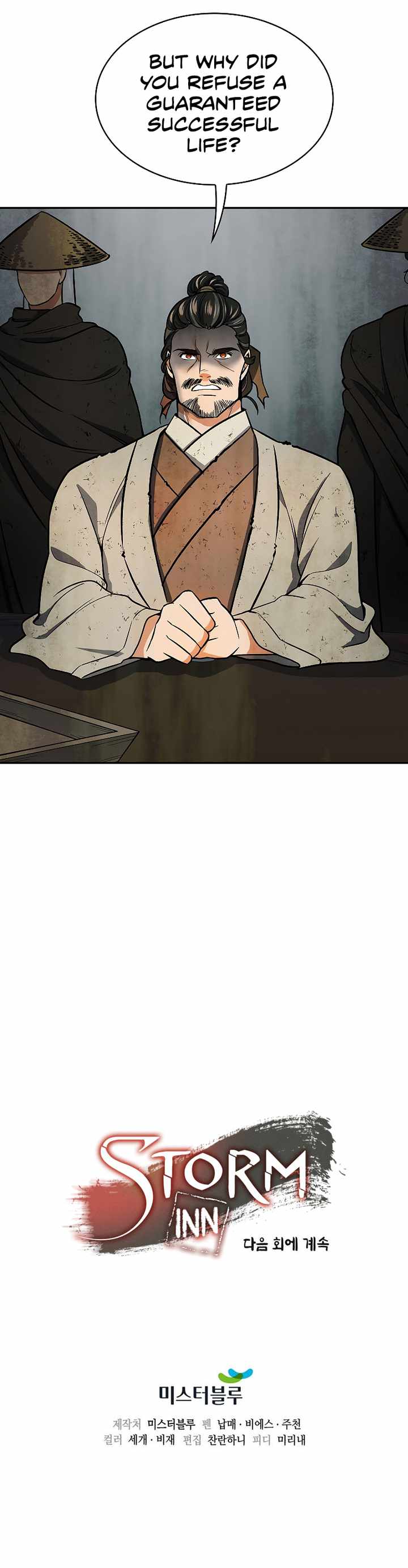 Storm Inn chapter 66 page 8