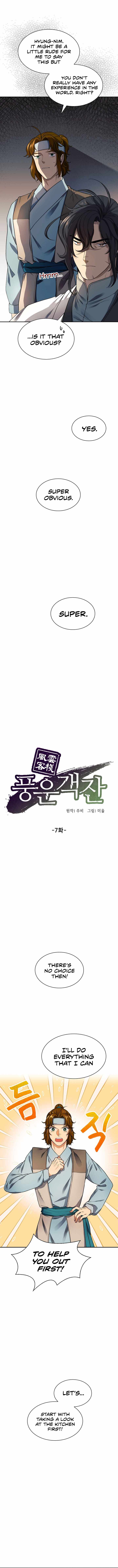 Storm Inn chapter 7 page 2