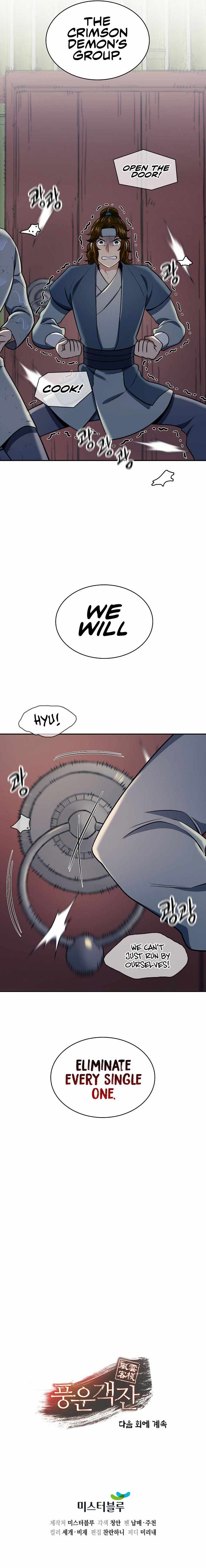 Storm Inn chapter 84 page 10