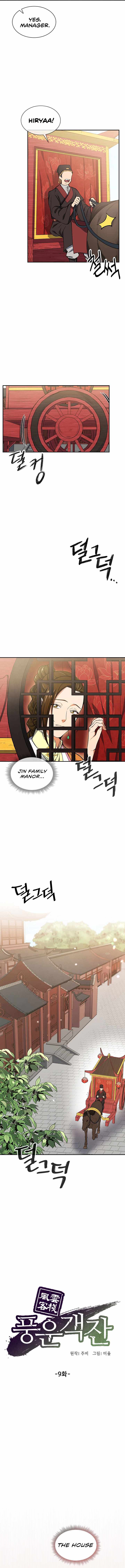 Storm Inn chapter 9 page 4