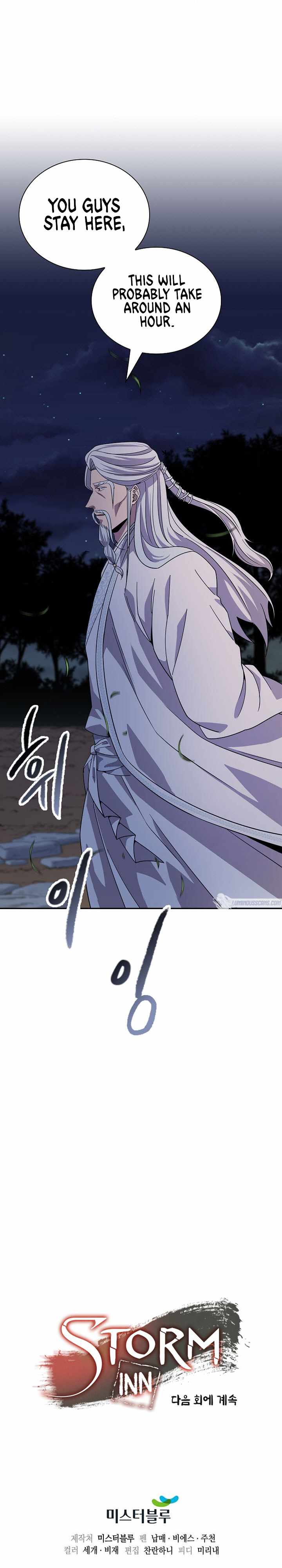 Storm Inn chapter 98 page 12