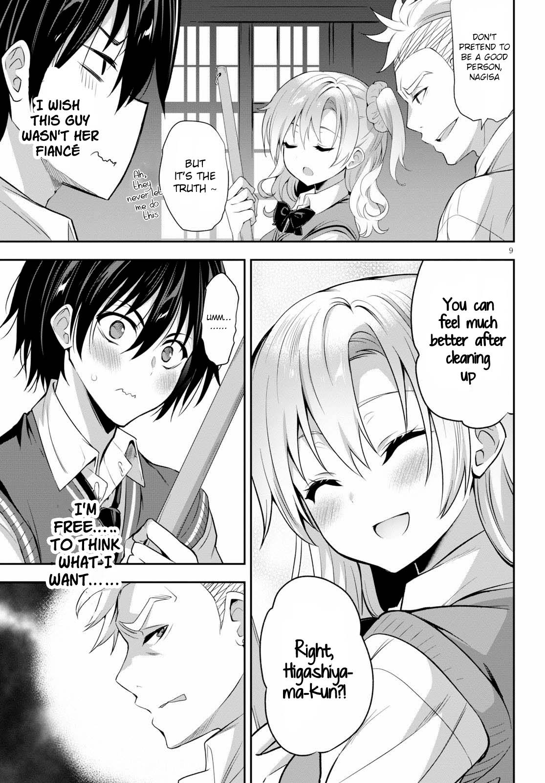 Strategic Lovers chapter 1 page 13