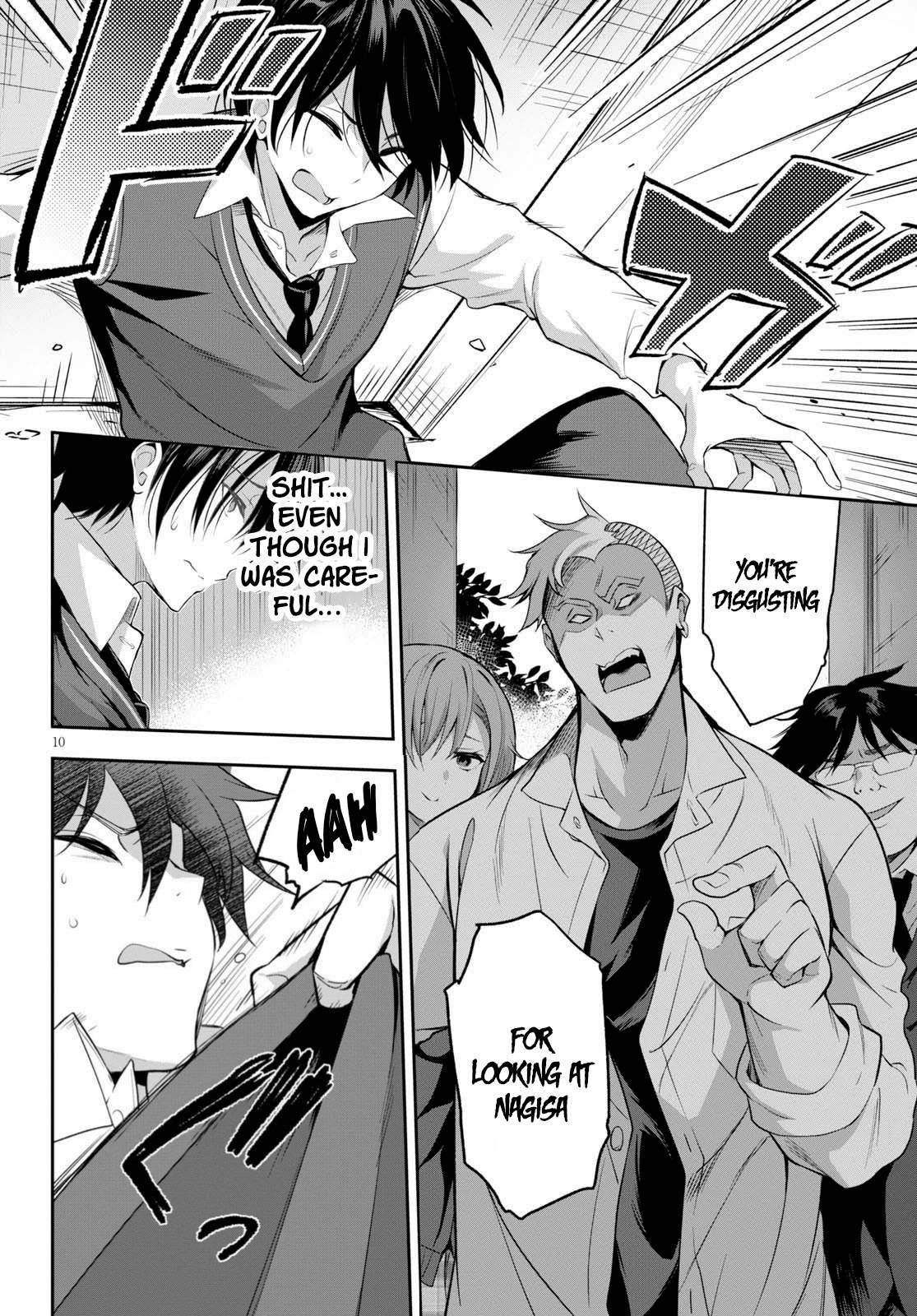 Strategic Lovers chapter 1 page 14