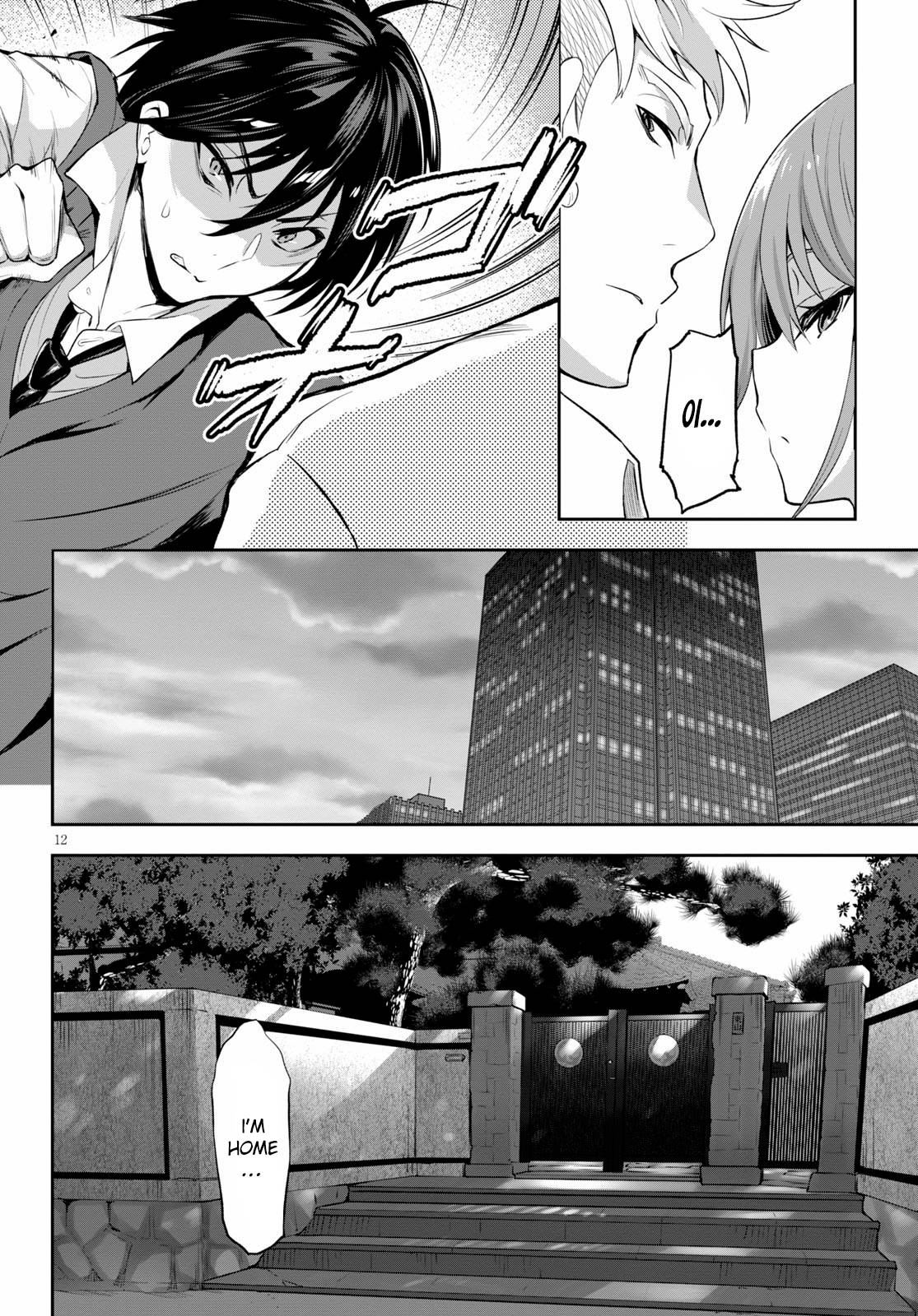 Strategic Lovers chapter 1 page 16