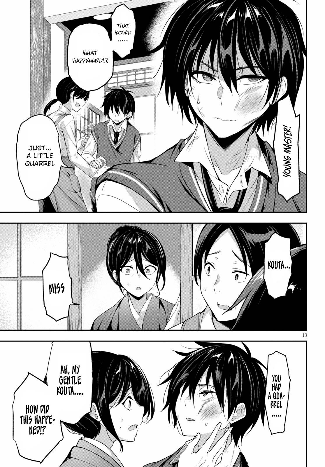 Strategic Lovers chapter 1 page 17