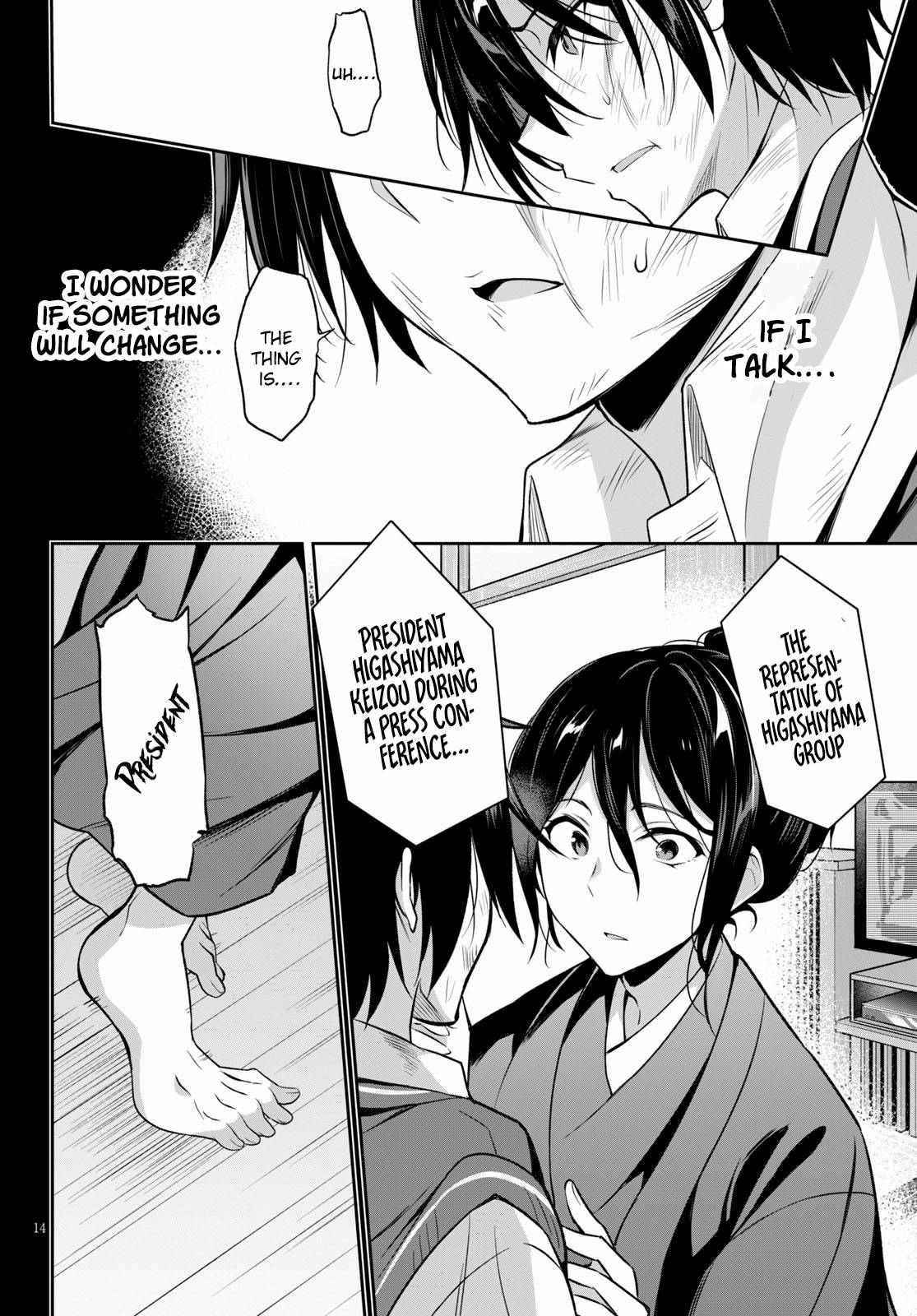 Strategic Lovers chapter 1 page 18