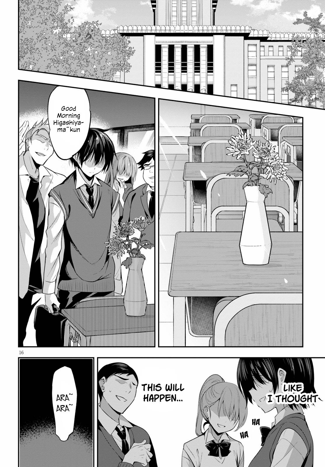 Strategic Lovers chapter 1 page 20