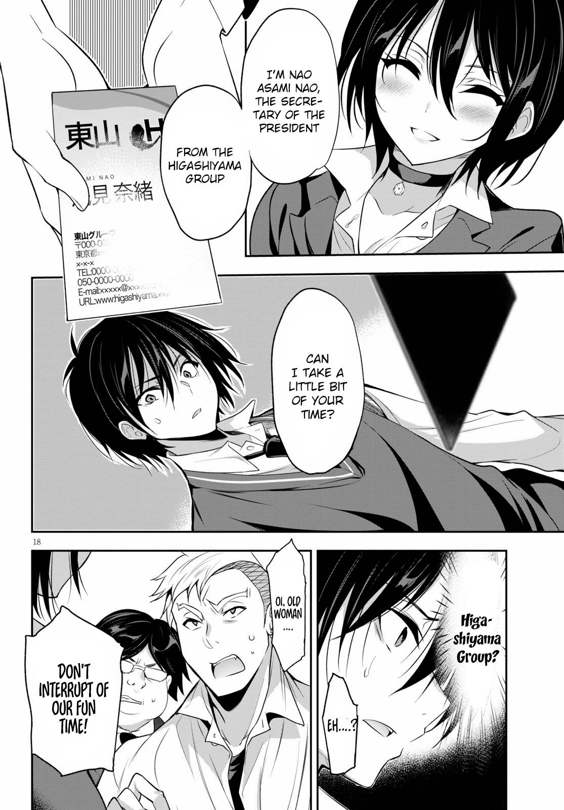 Strategic Lovers chapter 1 page 22