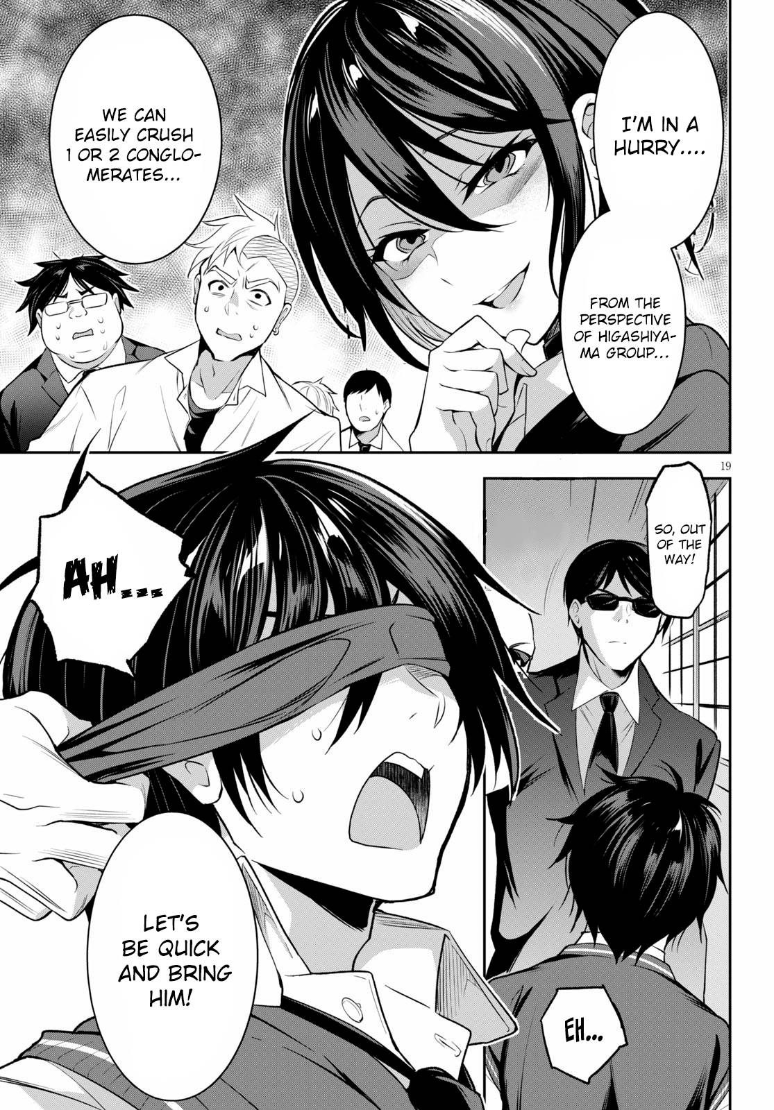 Strategic Lovers chapter 1 page 23