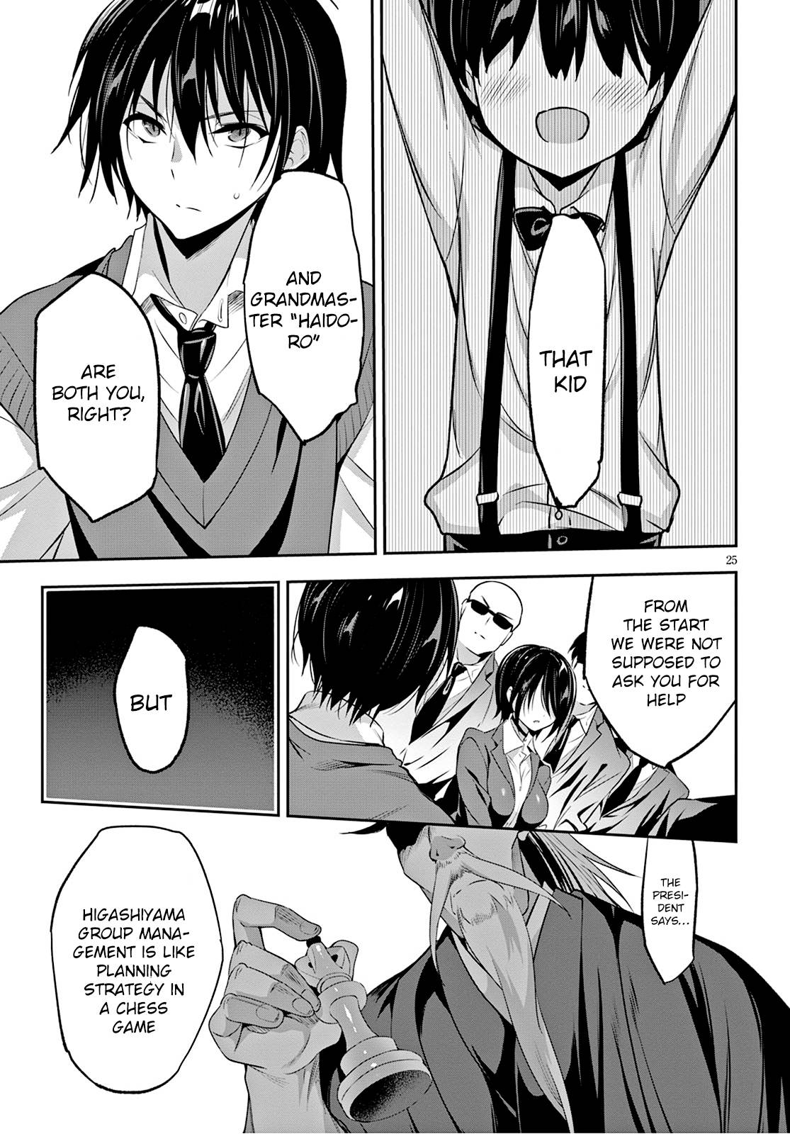 Strategic Lovers chapter 1 page 29