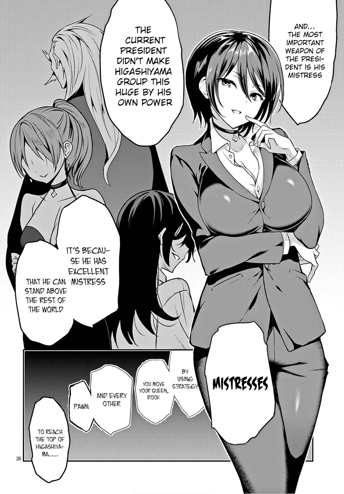 Strategic Lovers chapter 1 page 30