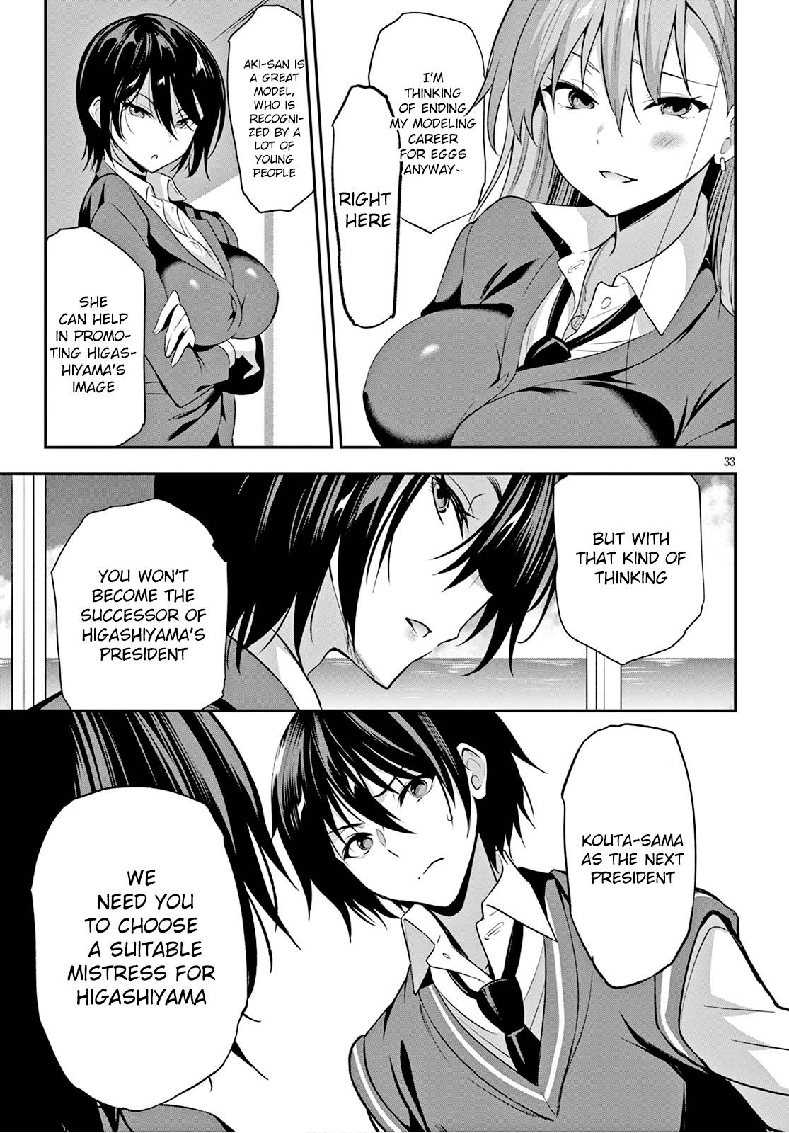 Strategic Lovers chapter 1 page 36