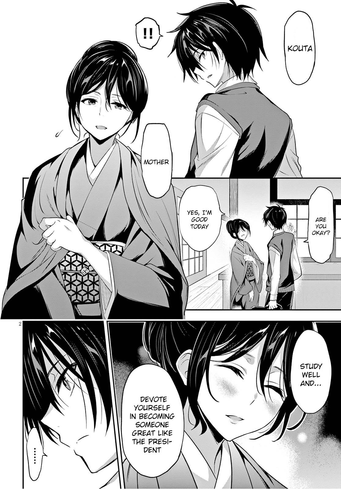 Strategic Lovers chapter 1 page 6