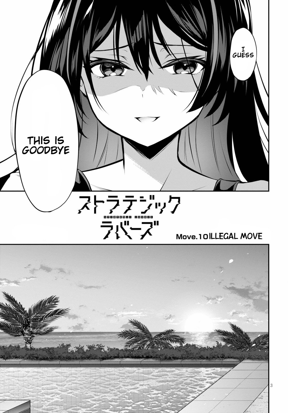 Strategic Lovers chapter 10 page 4