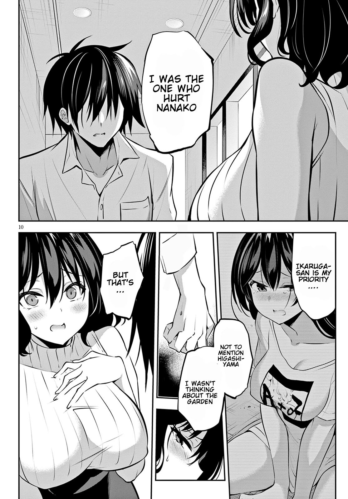 Strategic Lovers chapter 11 page 13