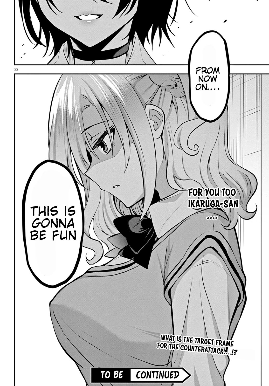 Strategic Lovers chapter 11 page 25