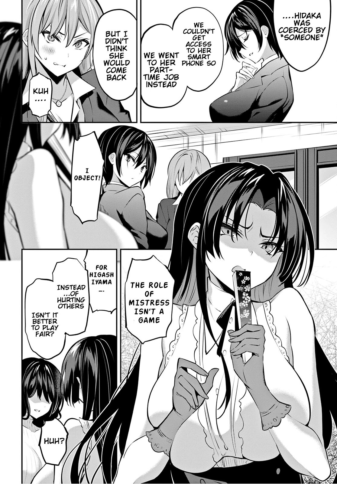 Strategic Lovers chapter 11 page 7