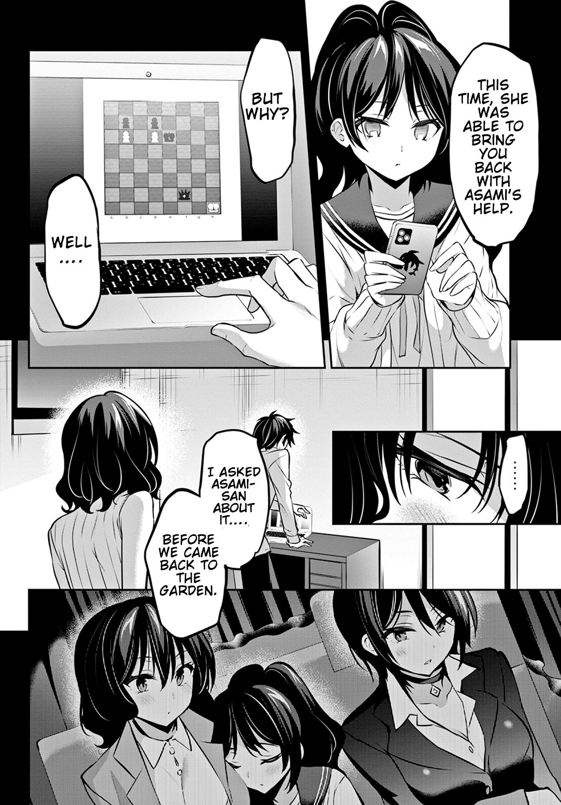 Strategic Lovers chapter 12 page 17