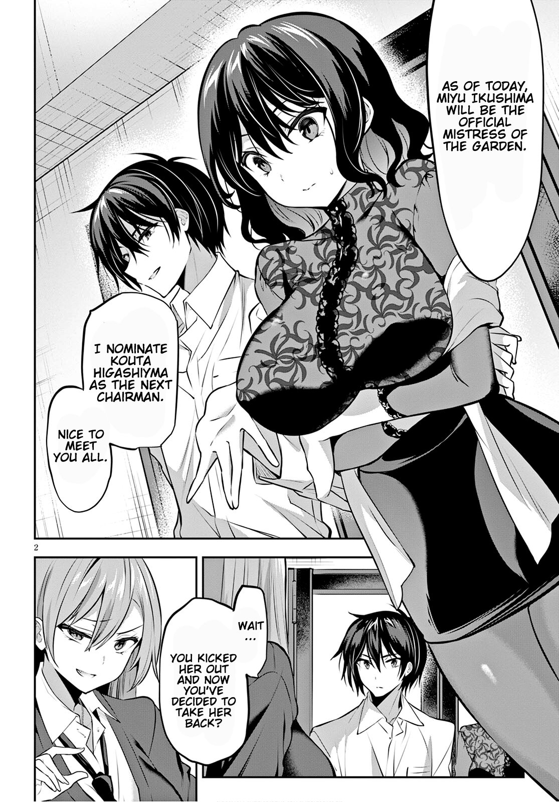 Strategic Lovers chapter 12 page 3