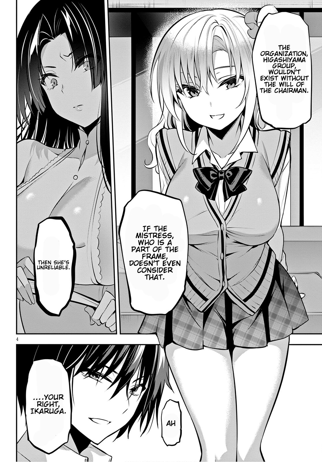 Strategic Lovers chapter 12 page 5