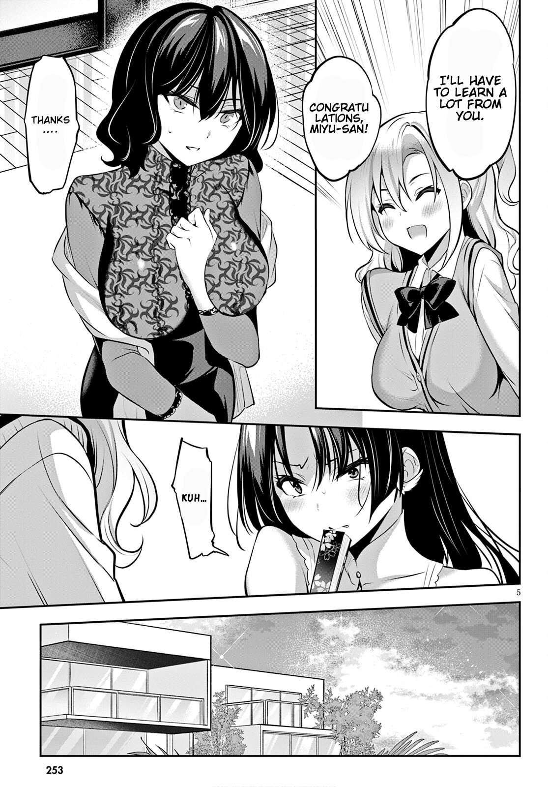 Strategic Lovers chapter 12 page 6