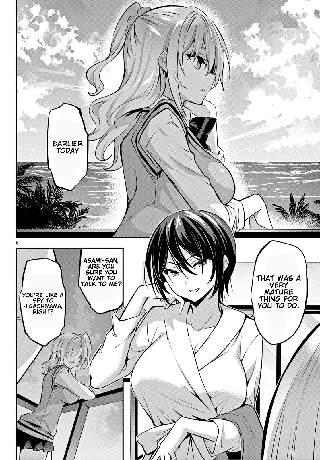 Strategic Lovers chapter 12 page 7