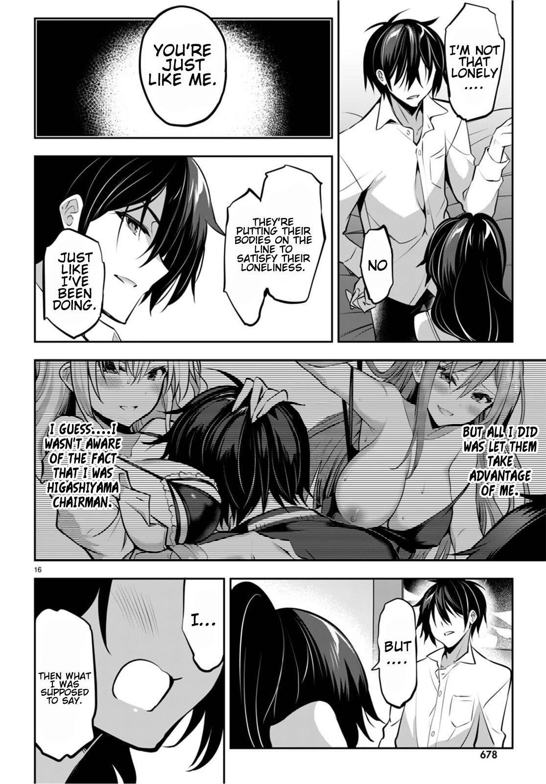 Strategic Lovers chapter 13 page 17