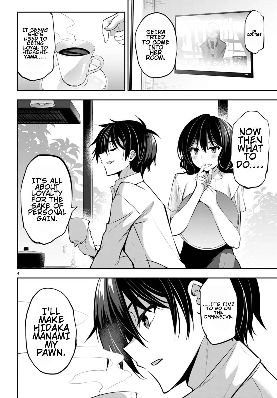 Strategic Lovers chapter 13 page 5