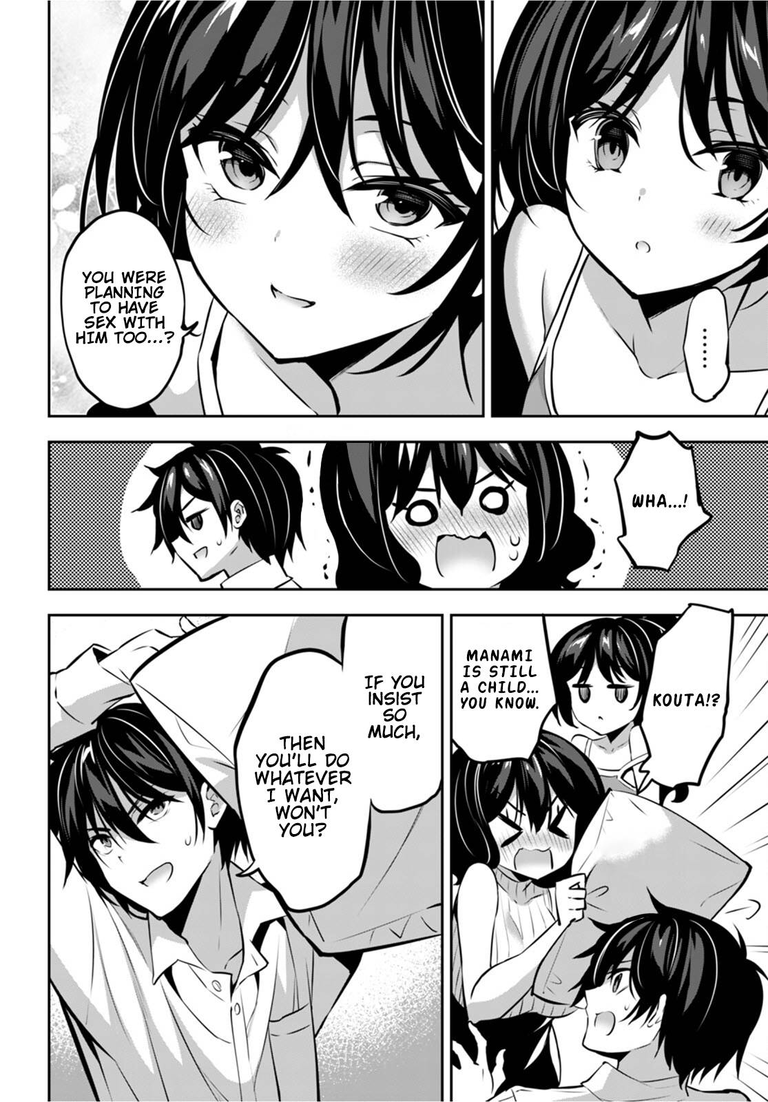Strategic Lovers chapter 14 page 5