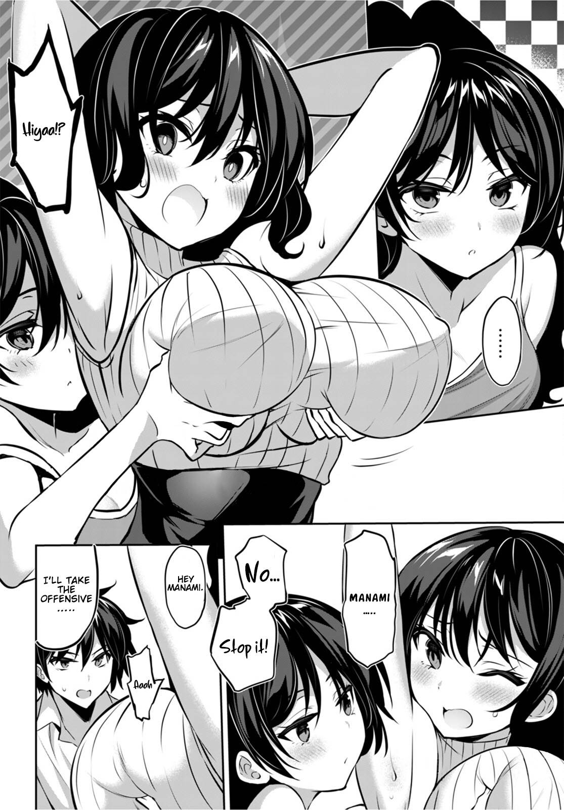 Strategic Lovers chapter 14 page 7