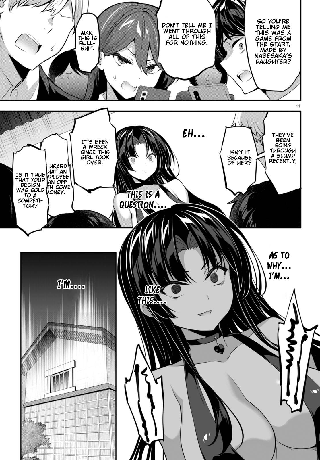 Strategic Lovers chapter 15 page 12