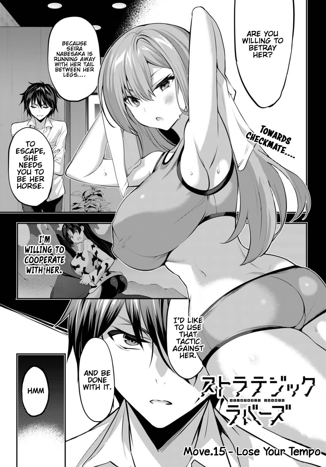 Strategic Lovers chapter 15 page 2