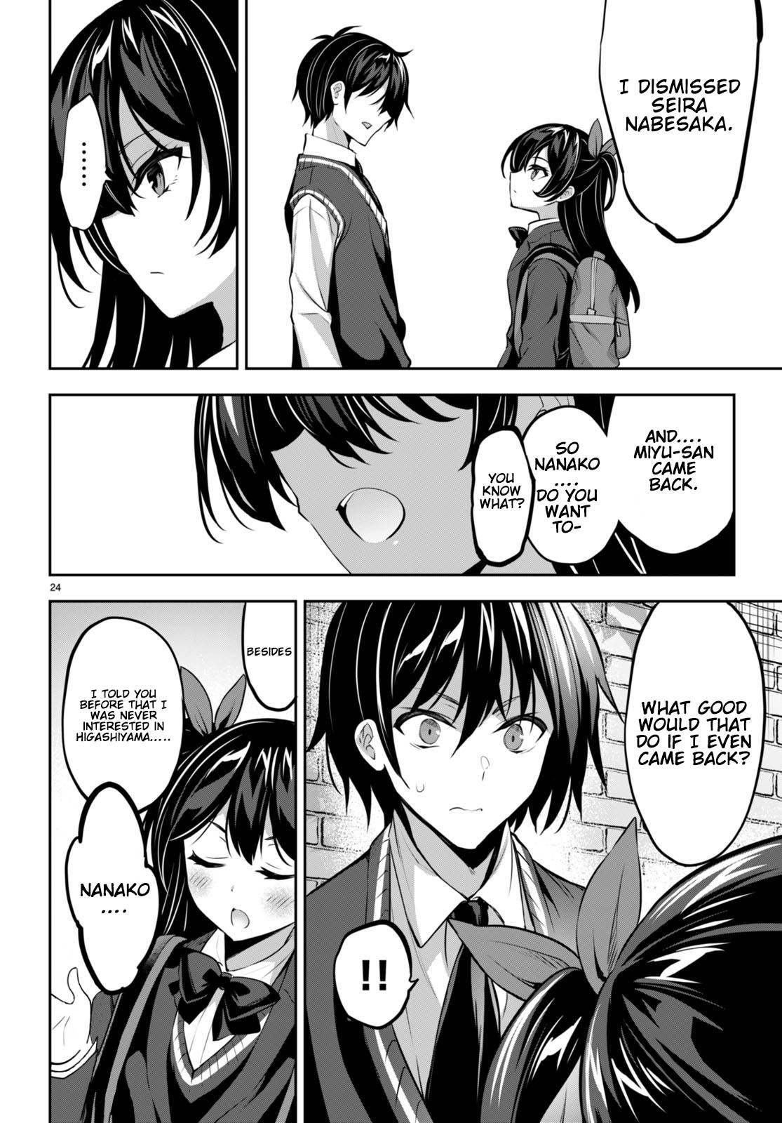 Strategic Lovers chapter 15 page 25