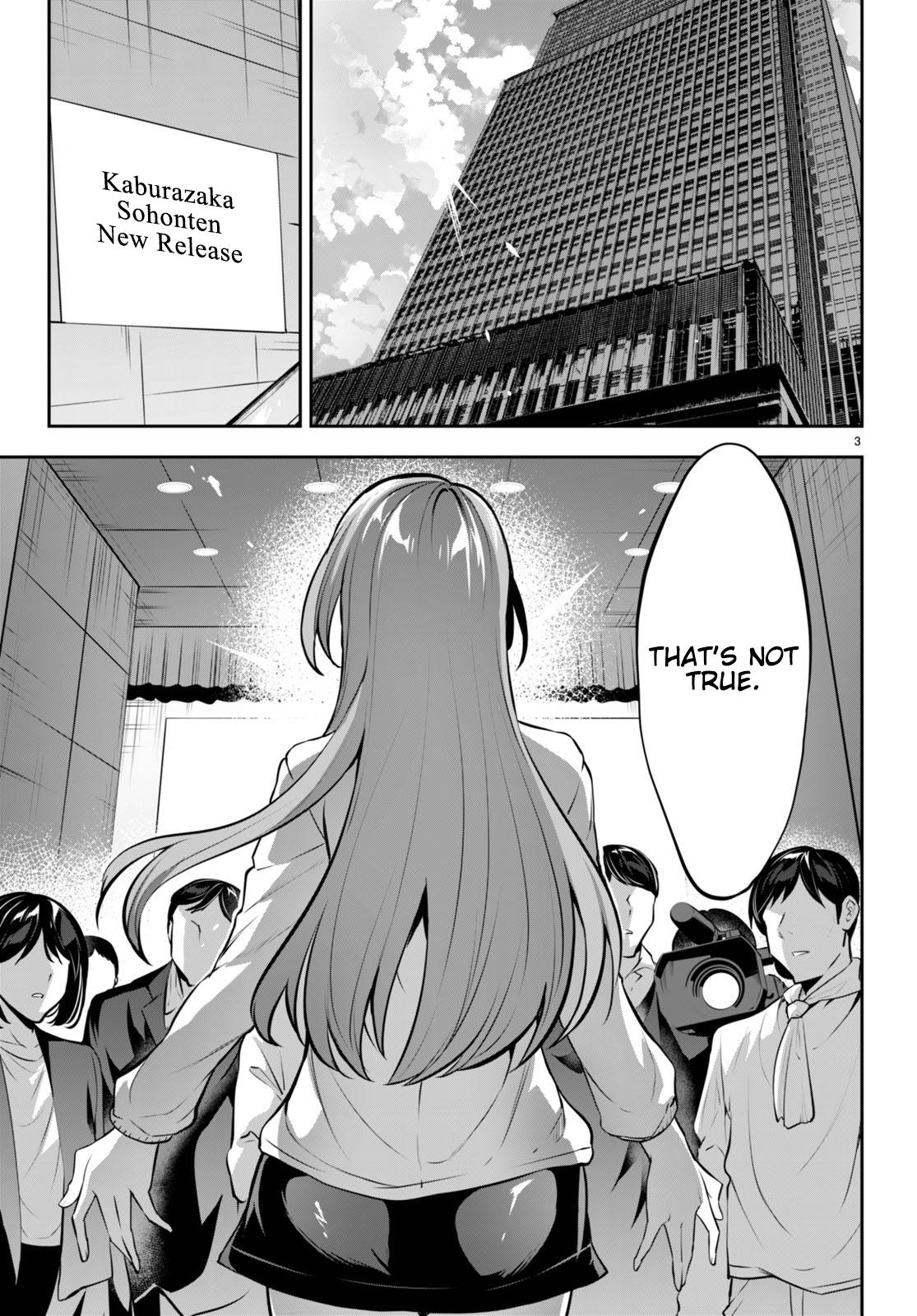 Strategic Lovers chapter 15 page 4