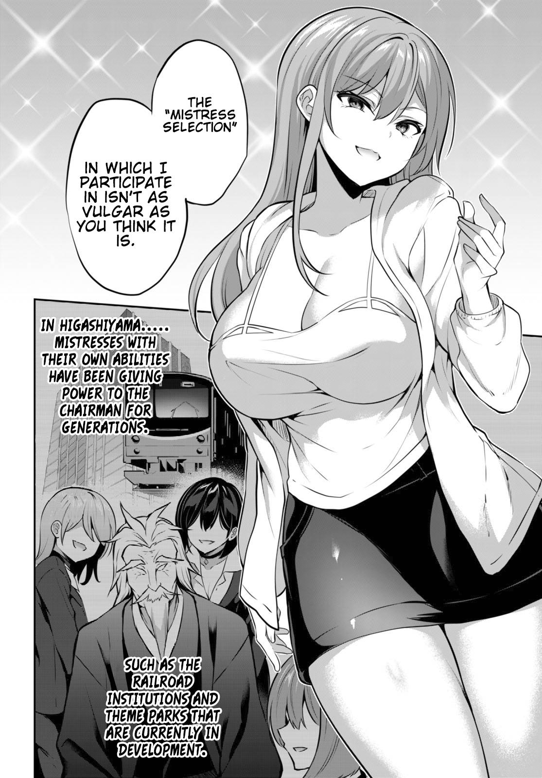 Strategic Lovers chapter 15 page 5