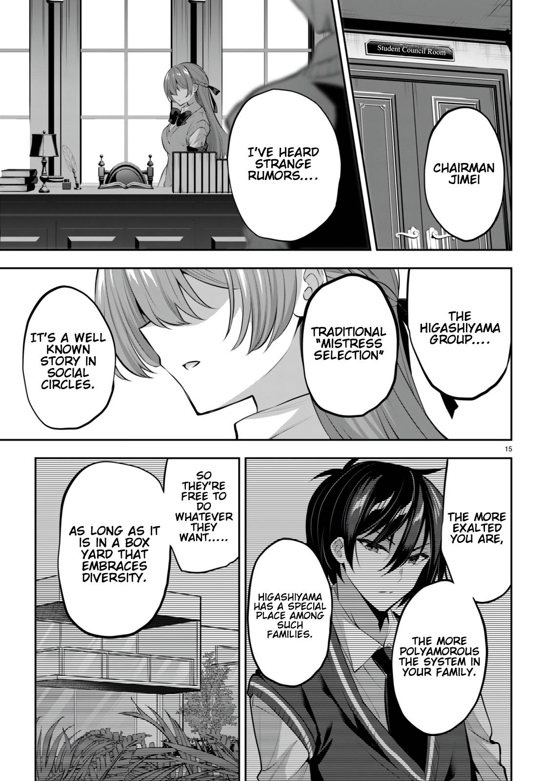 Strategic Lovers chapter 16 page 16