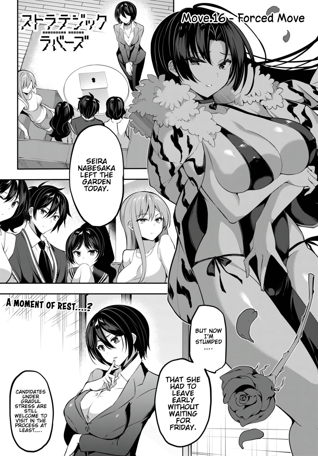 Strategic Lovers chapter 16 page 2