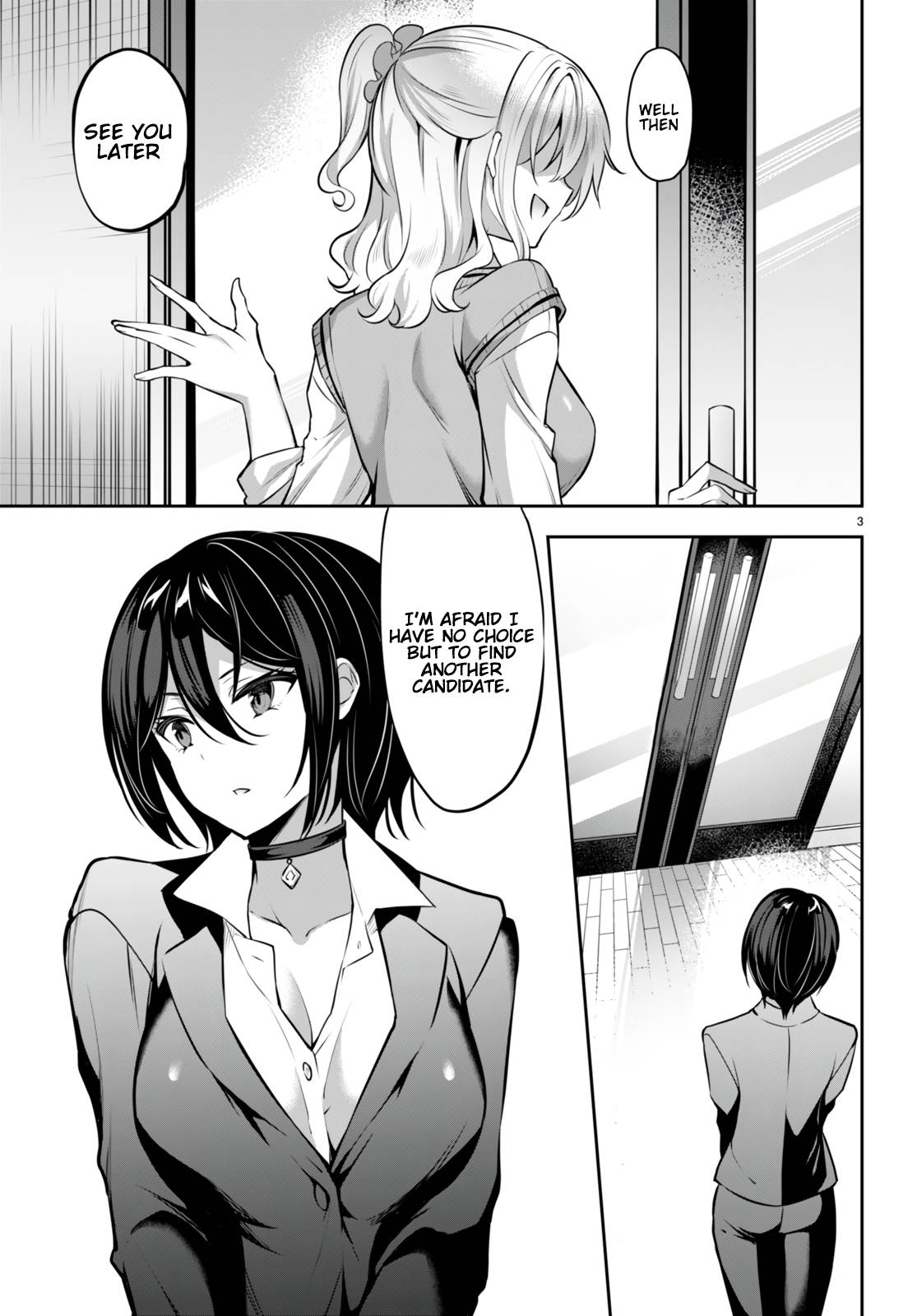 Strategic Lovers chapter 16 page 4