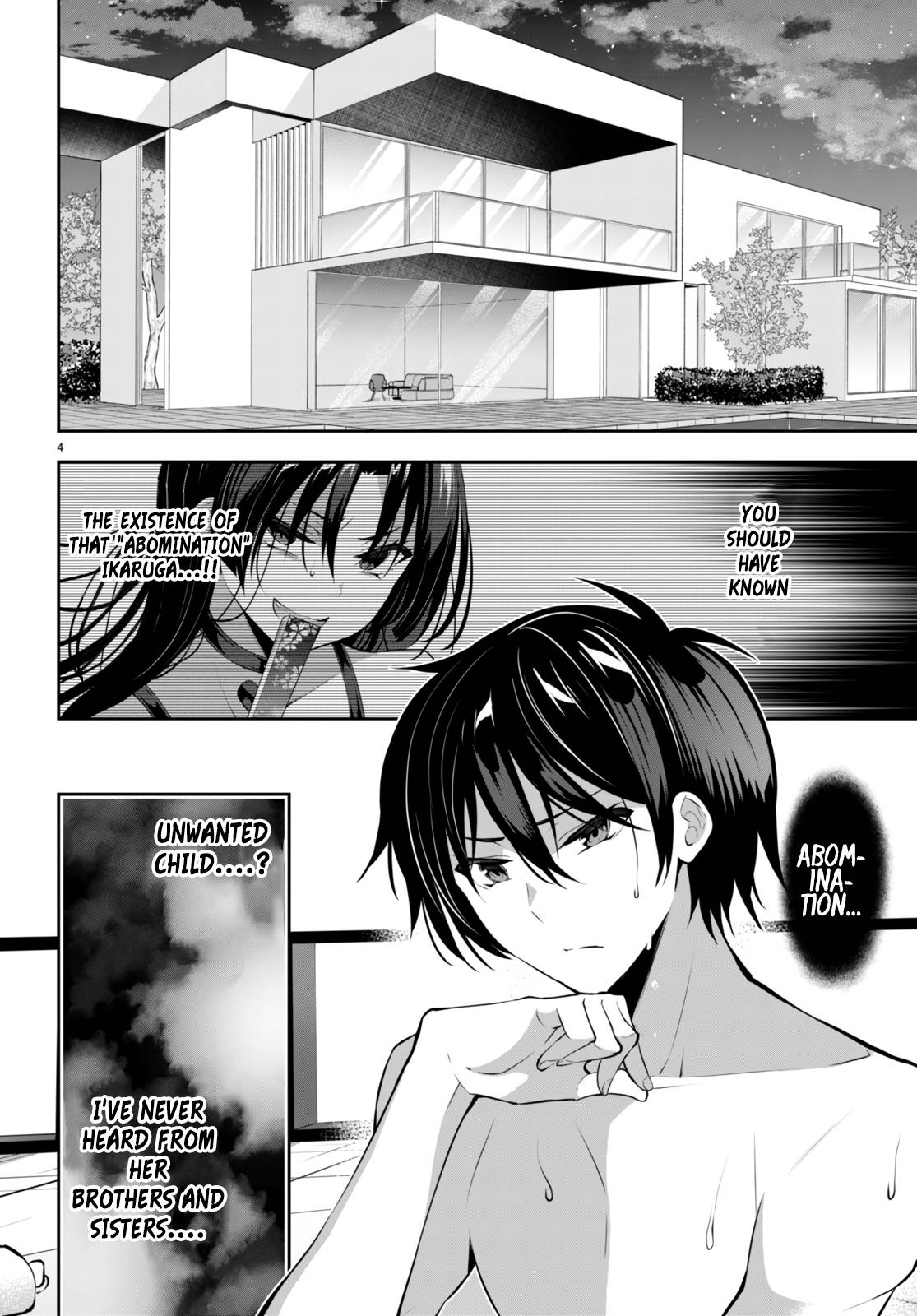 Strategic Lovers chapter 16 page 5