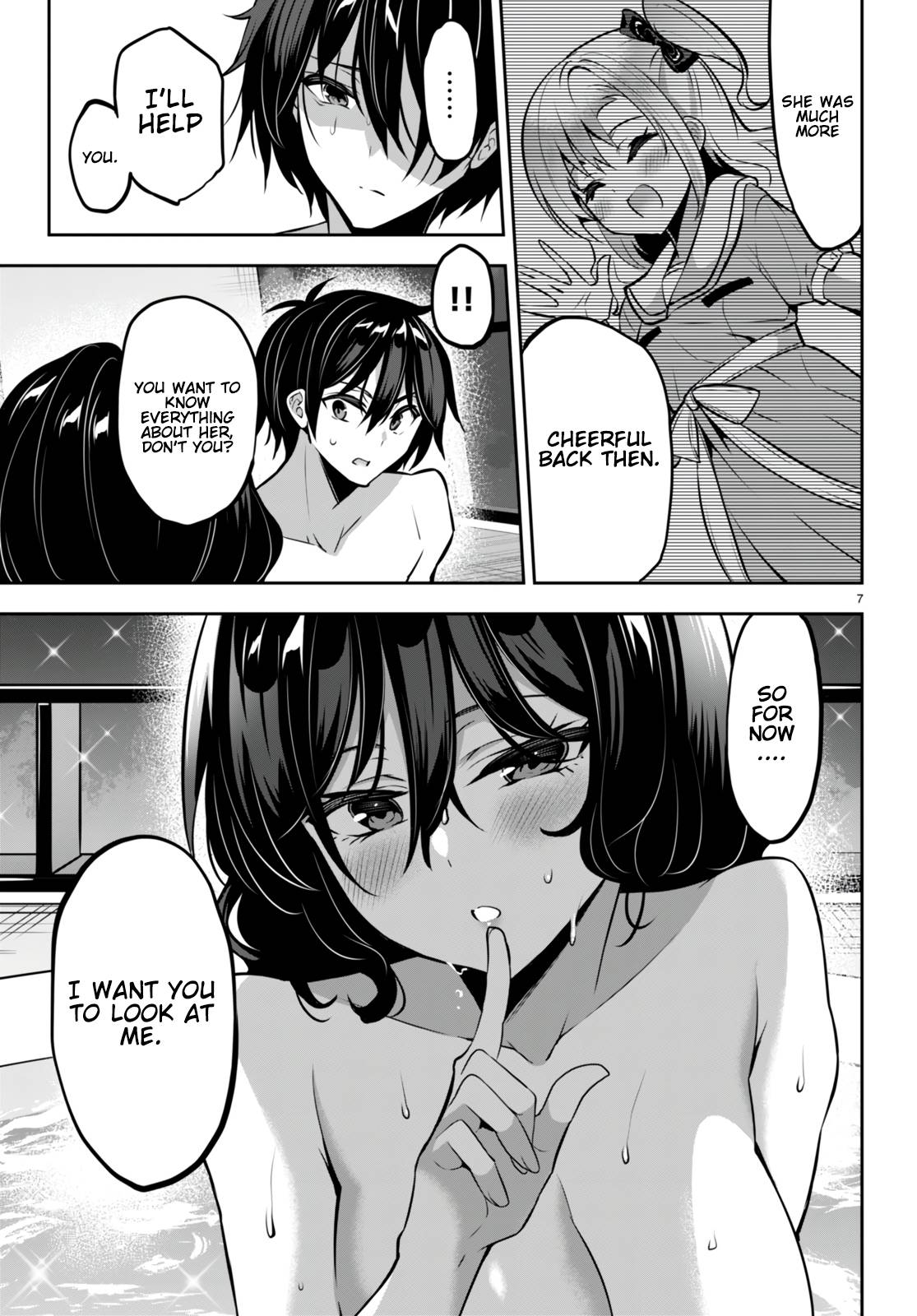 Strategic Lovers chapter 16 page 8
