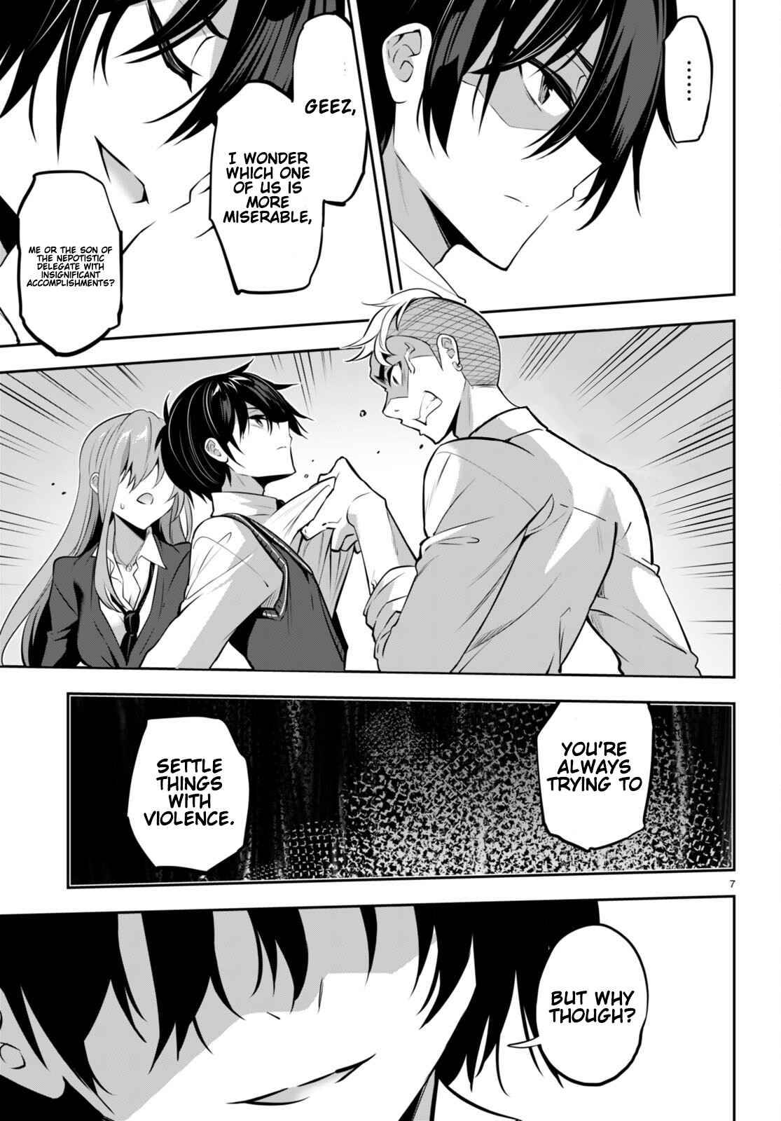 Strategic Lovers chapter 17 page 10