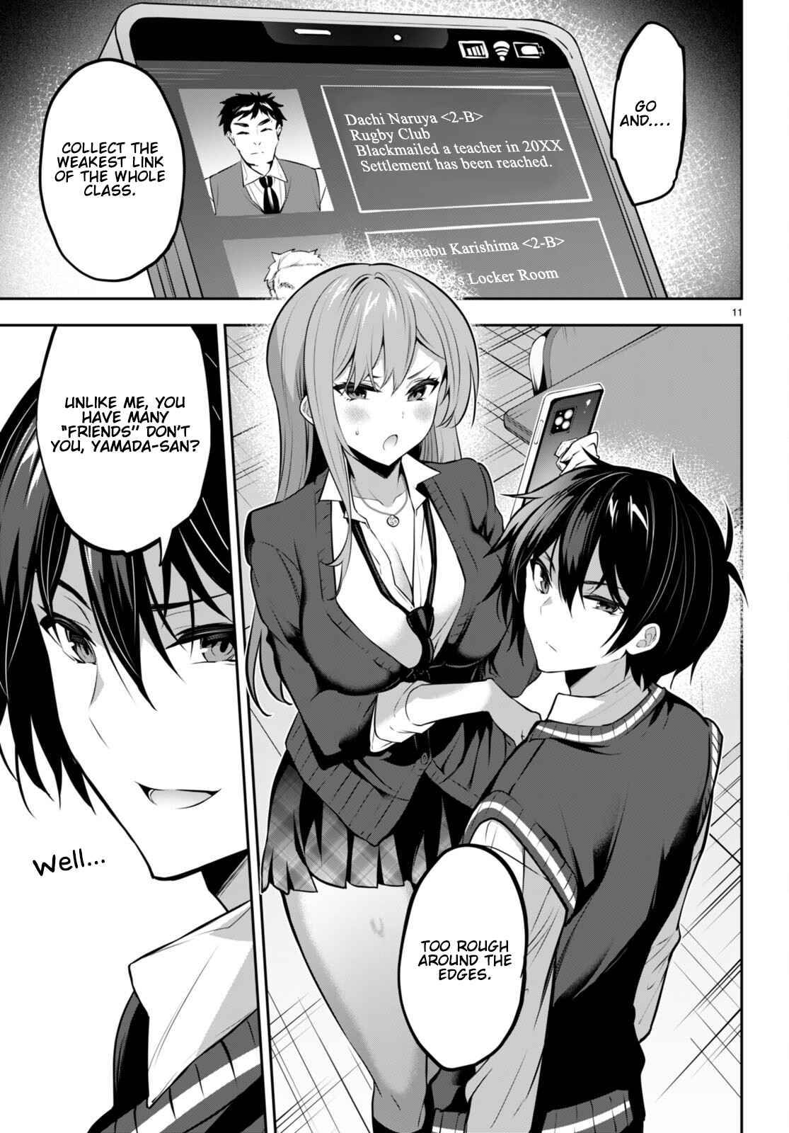 Strategic Lovers chapter 17 page 14