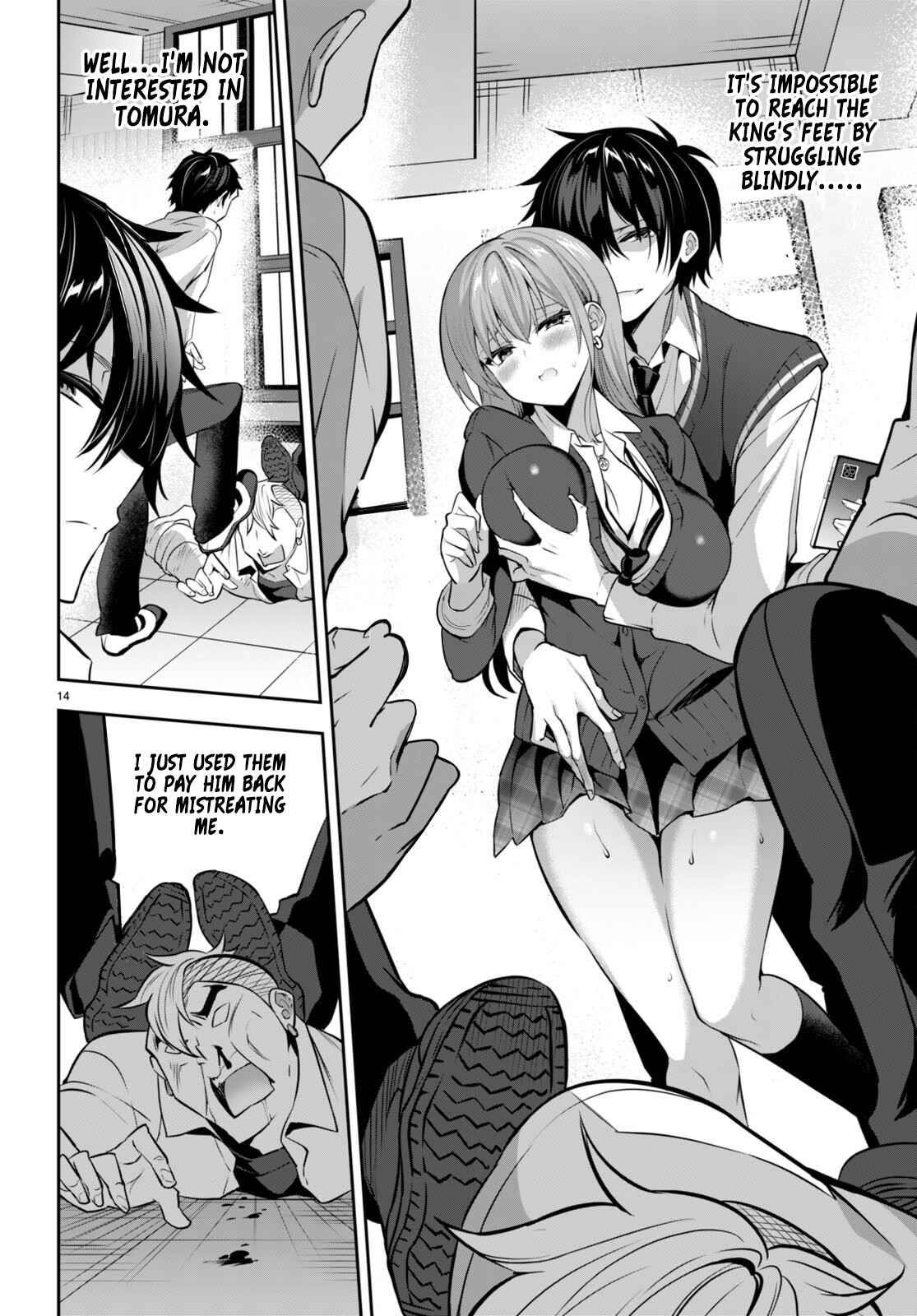 Strategic Lovers chapter 17 page 17